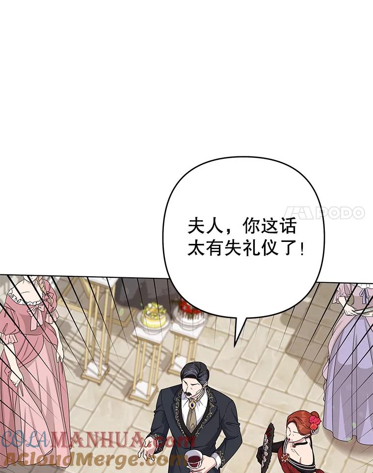 为了帮助你理解 - 123.出手 - 第117张图