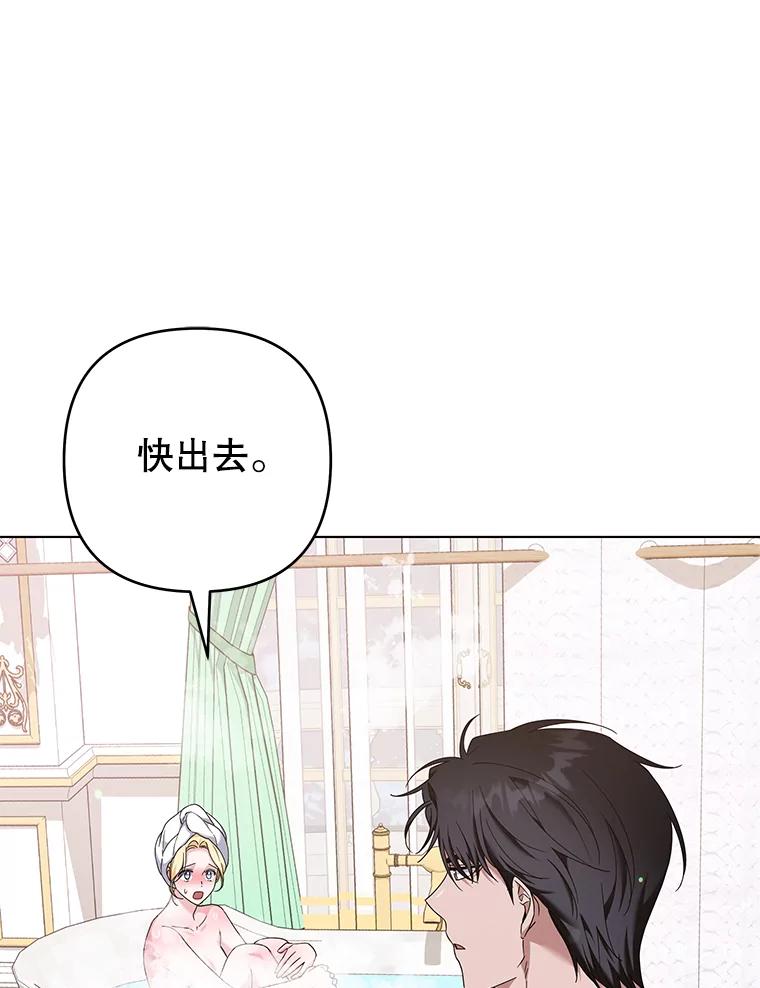 为了帮助你理解 - 123.出手 - 第20张图