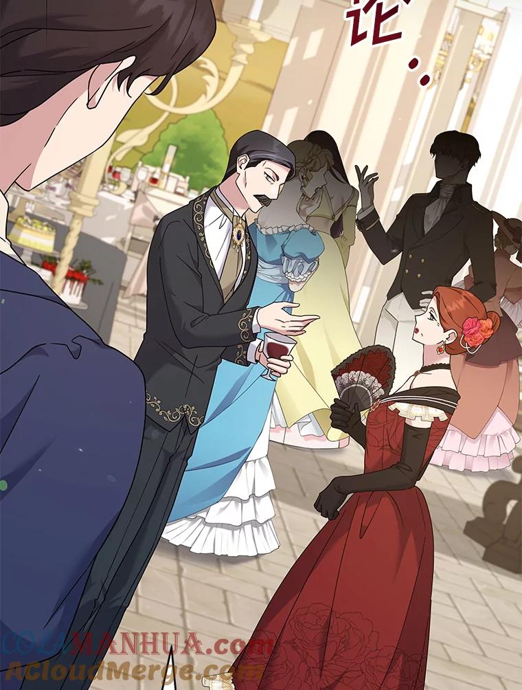 为了帮助你理解 - 123.出手 - 第105张图