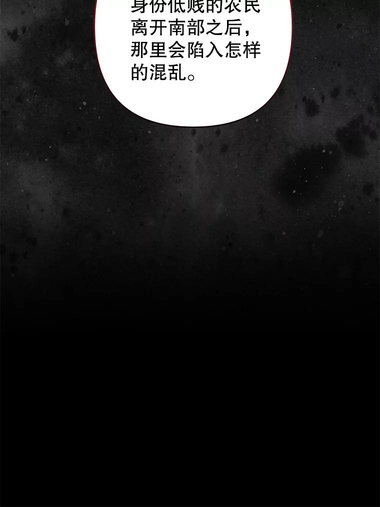 为了帮助你理解 - 123.出手 - 第103张图