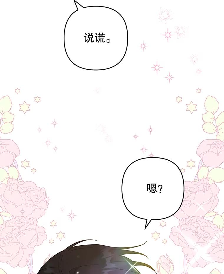 为了帮助你理解 - 123.出手 - 第46张图