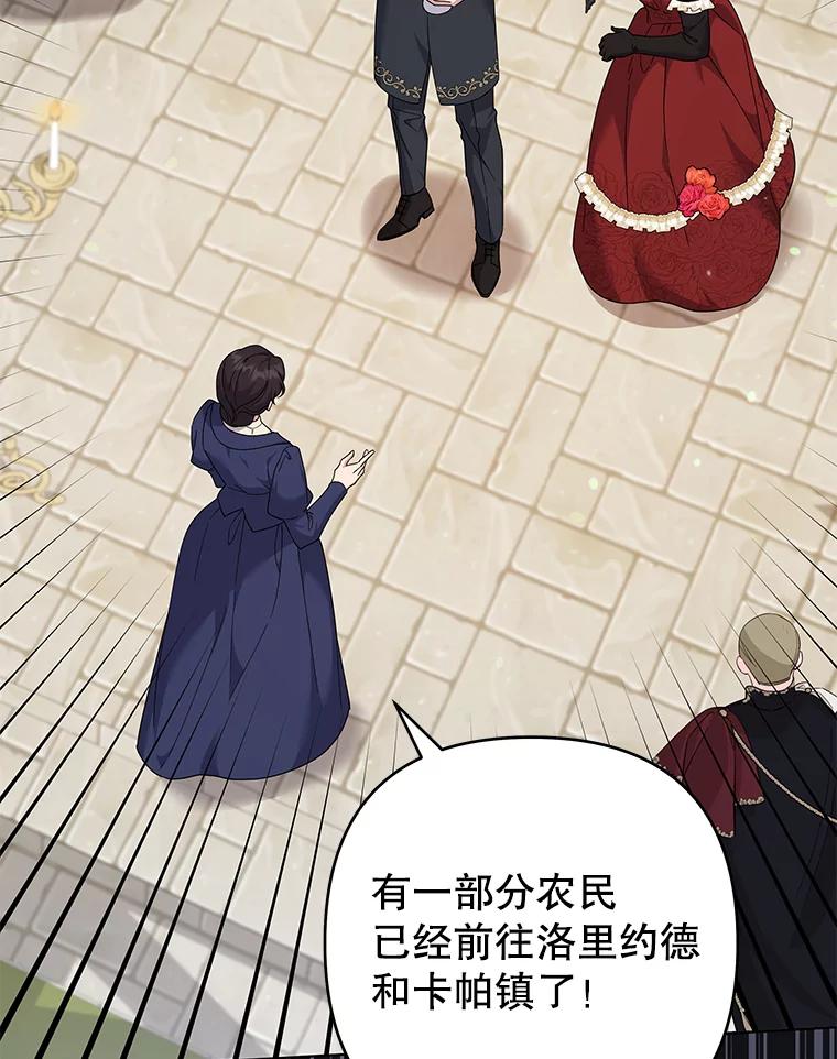 为了帮助你理解 - 123.出手 - 第118张图