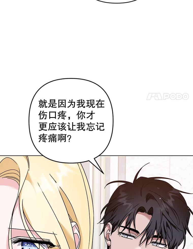 为了帮助你理解 - 123.出手 - 第34张图