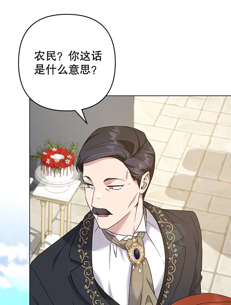 为了帮助你理解 - 123.出手 - 第108张图