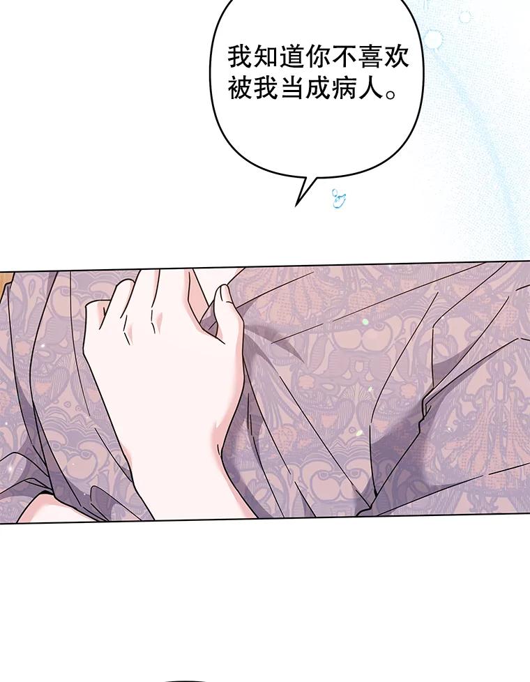 为了帮助你理解 - 123.出手 - 第30张图