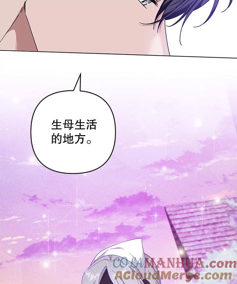 为了帮助你理解 - 123.出手 - 第65张图