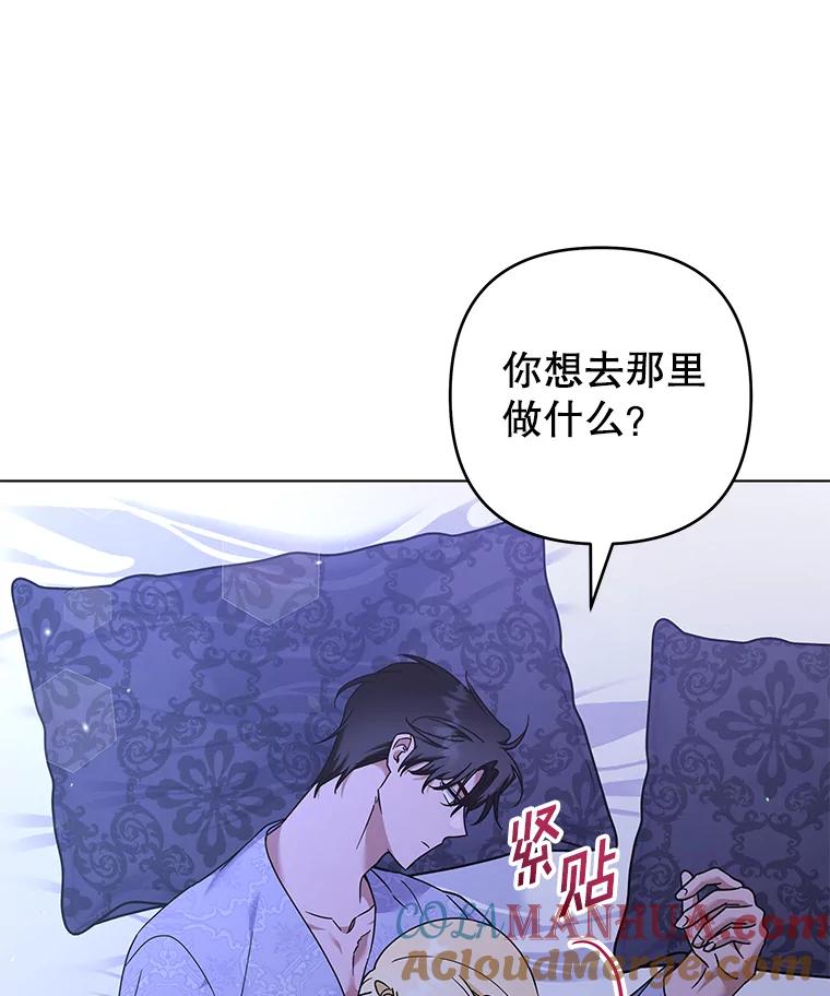 为了帮助你理解 - 123.出手 - 第69张图