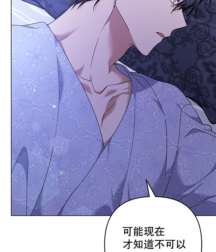 为了帮助你理解 - 123.出手 - 第60张图