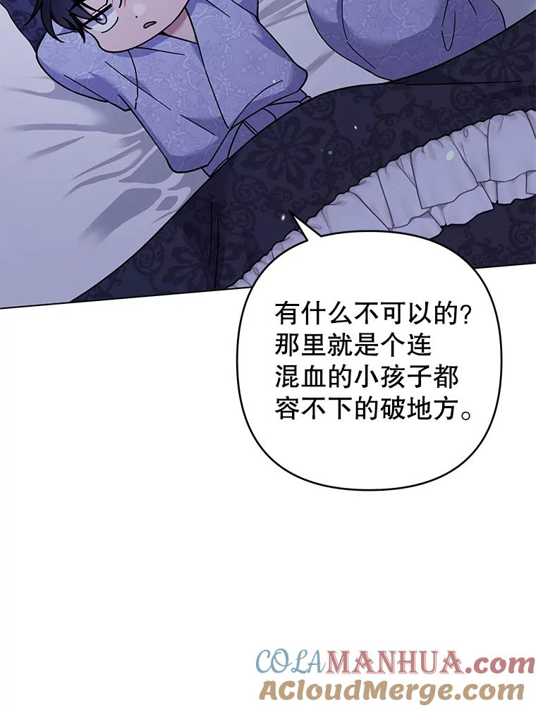 为了帮助你理解 - 123.出手 - 第85张图