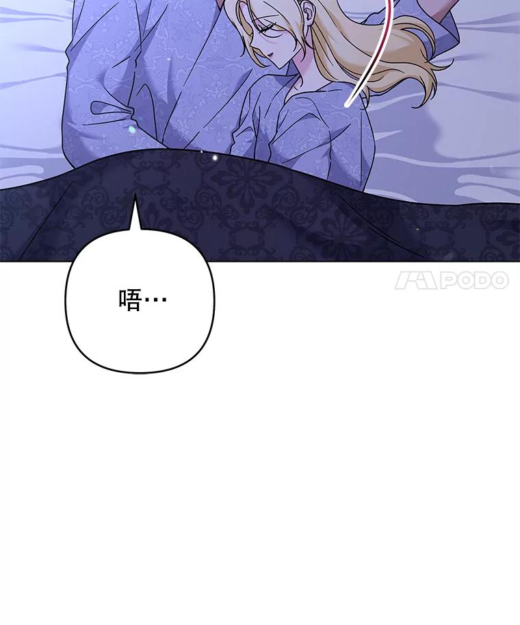 为了帮助你理解 - 123.出手 - 第70张图