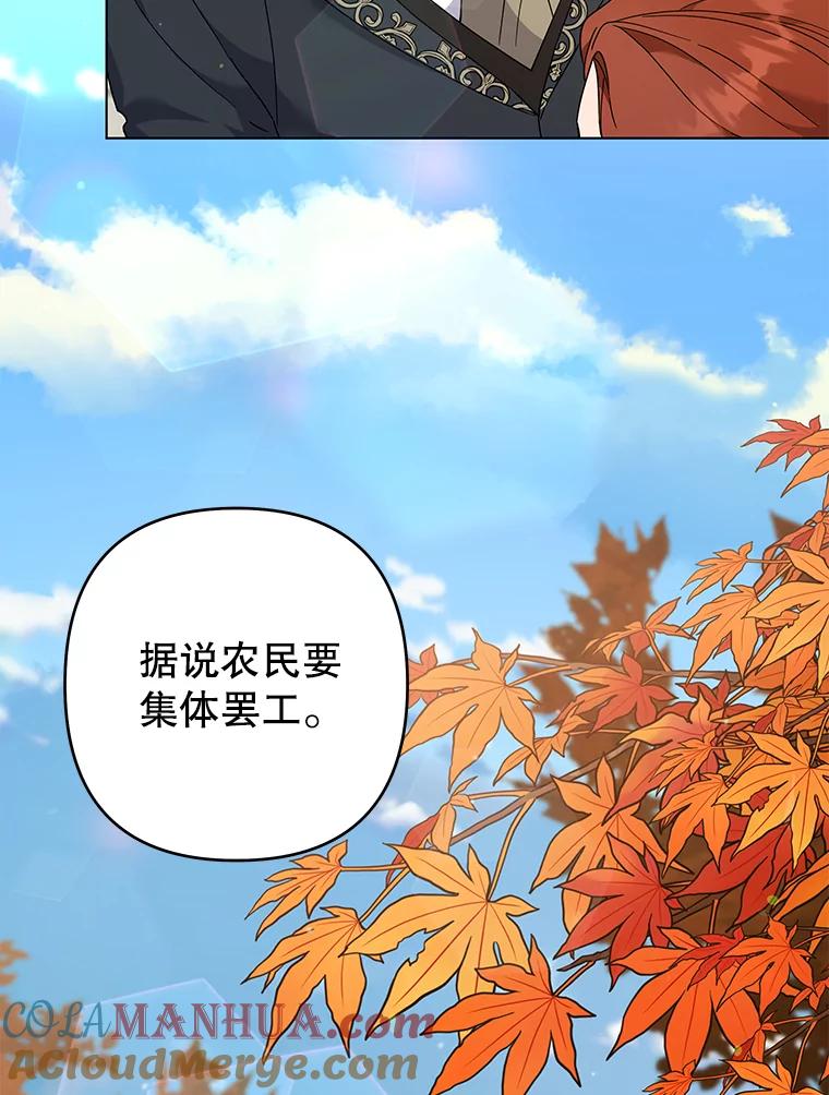 为了帮助你理解 - 123.出手 - 第109张图