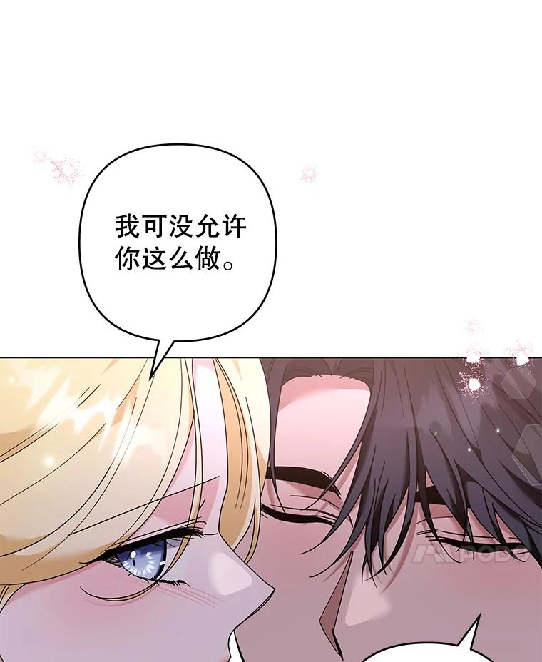 为了帮助你理解 - 123.出手 - 第44张图