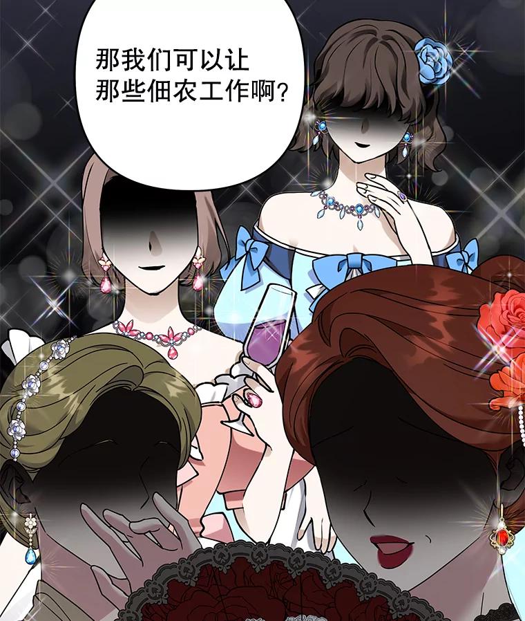 为了帮助你理解 - 123.出手 - 第126张图