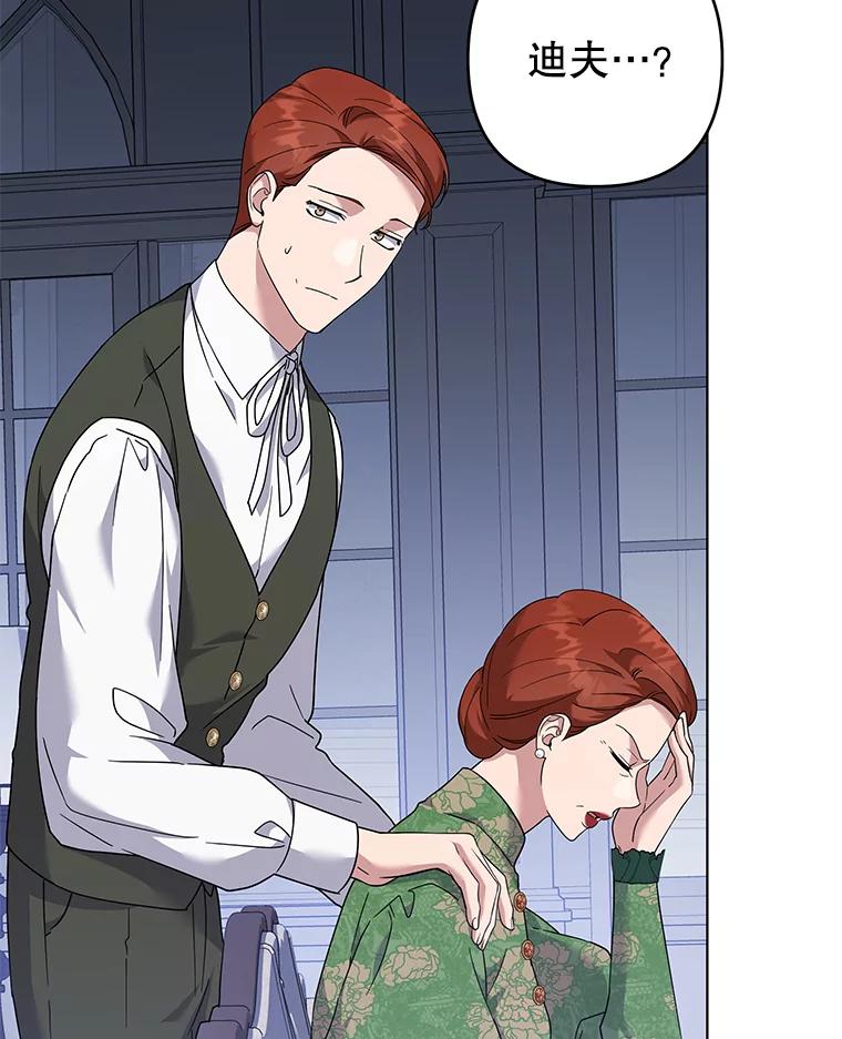 为了帮助你理解 - 124.南部的困境 - 第100张图