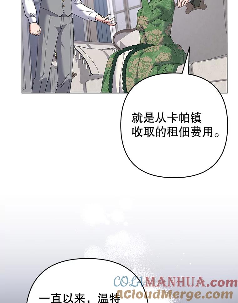 为了帮助你理解 - 124.南部的困境 - 第105张图