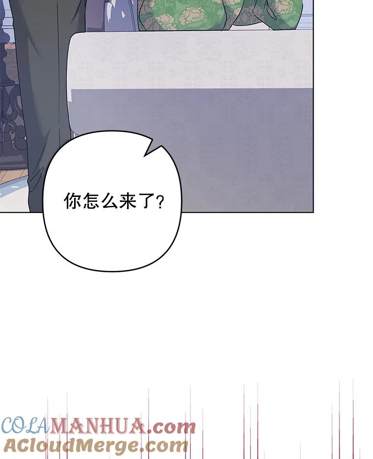 为了帮助你理解 - 124.南部的困境 - 第101张图