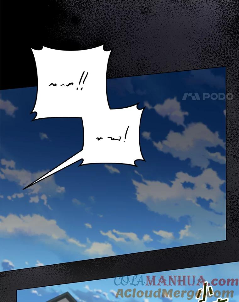 为了帮助你理解 - 124.南部的困境 - 第17张图