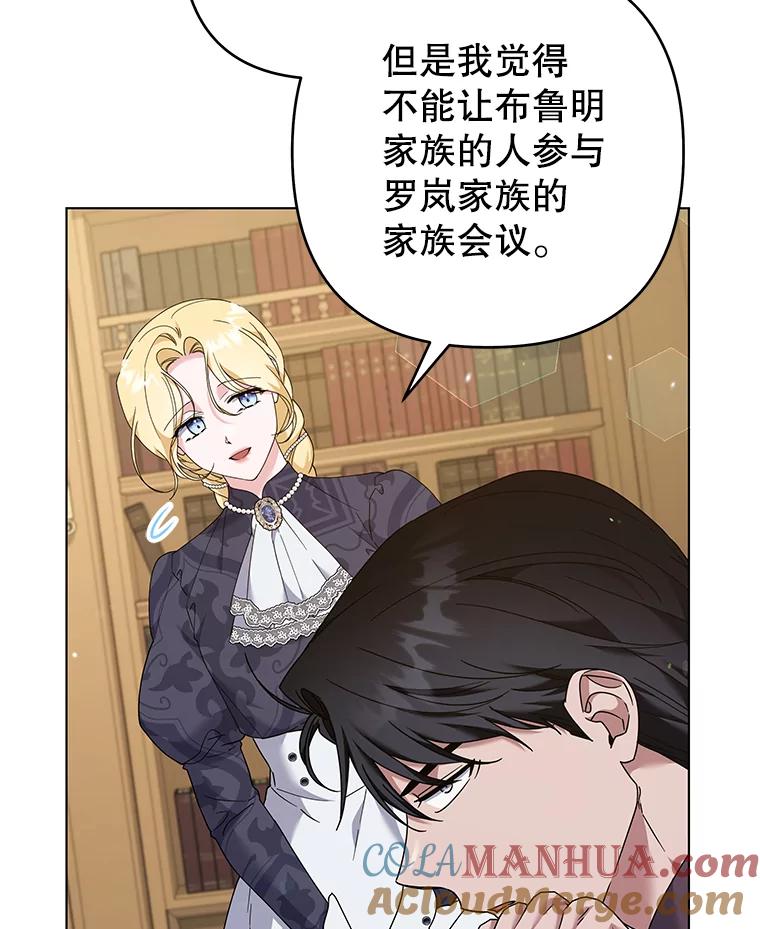 为了帮助你理解 - 124.南部的困境 - 第37张图