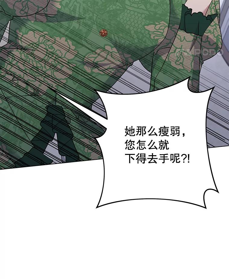 为了帮助你理解 - 124.南部的困境 - 第120张图