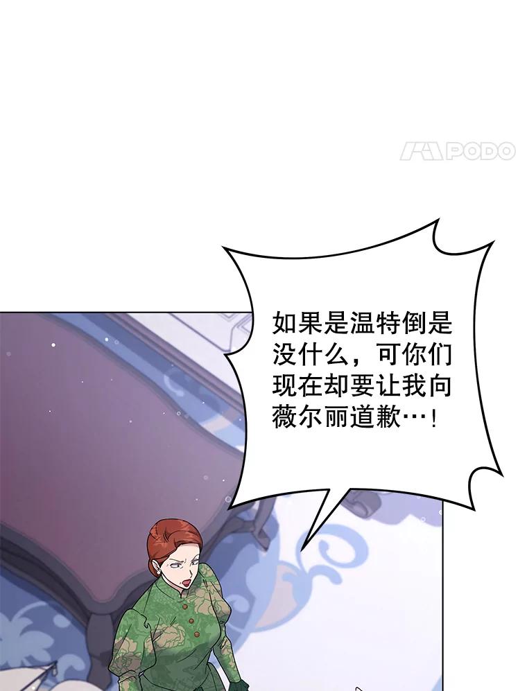 为了帮助你理解 - 124.南部的困境 - 第130张图