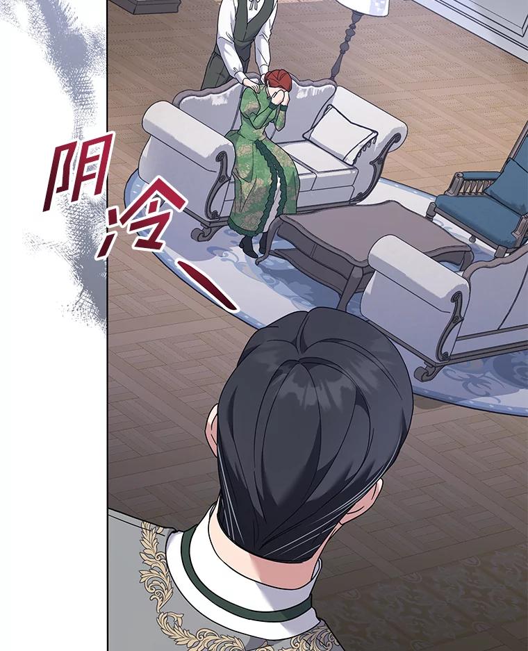 为了帮助你理解 - 124.南部的困境 - 第98张图