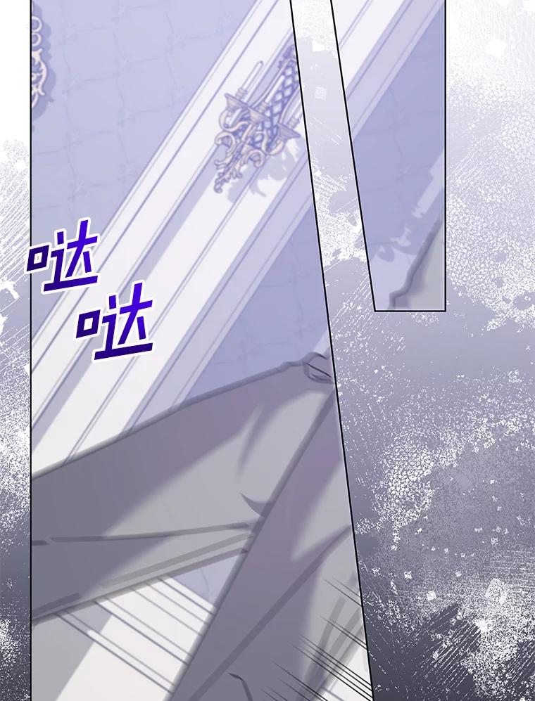 为了帮助你理解 - 124.南部的困境 - 第84张图