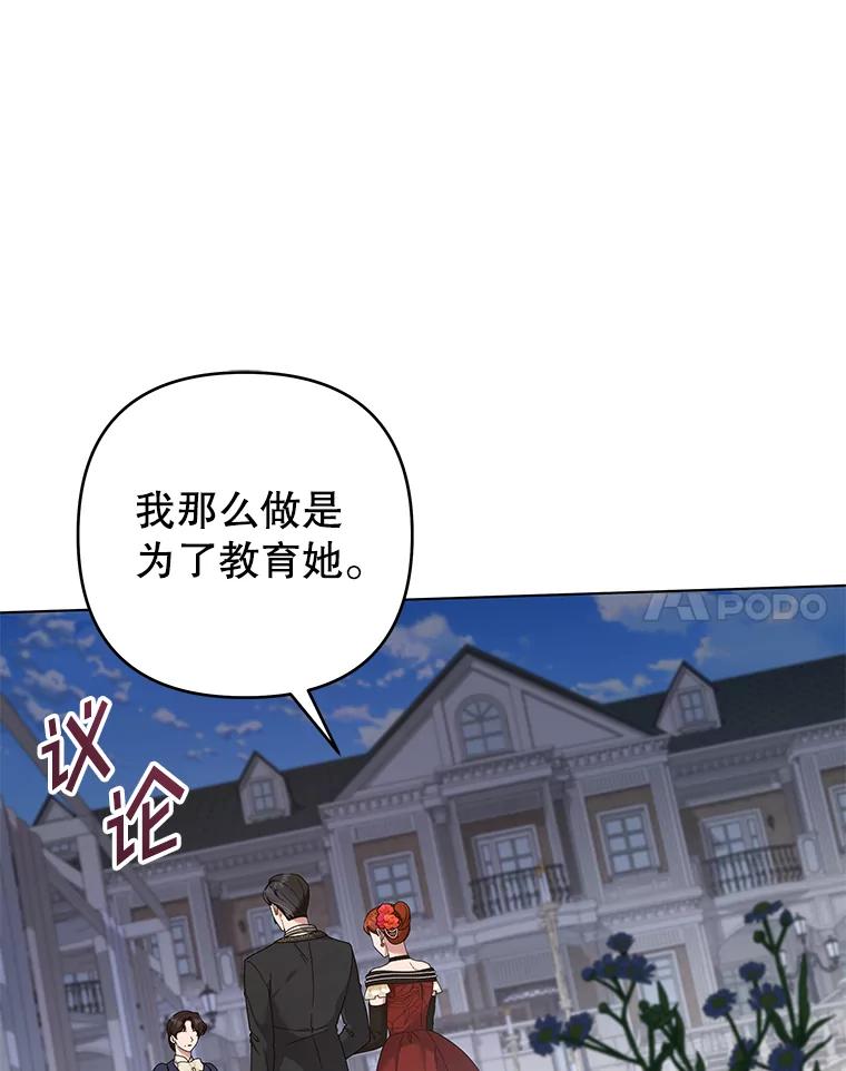 为了帮助你理解 - 124.南部的困境 - 第10张图