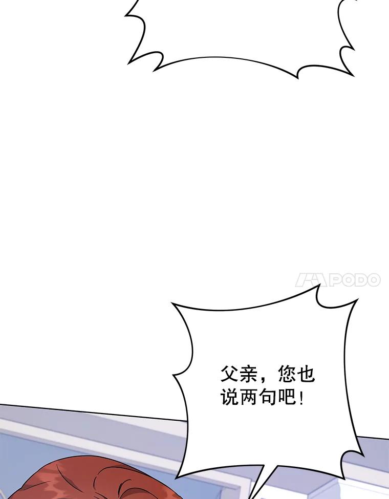 为了帮助你理解 - 124.南部的困境 - 第123张图