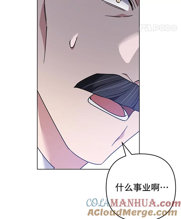 为了帮助你理解 - 124.南部的困境 - 第113张图