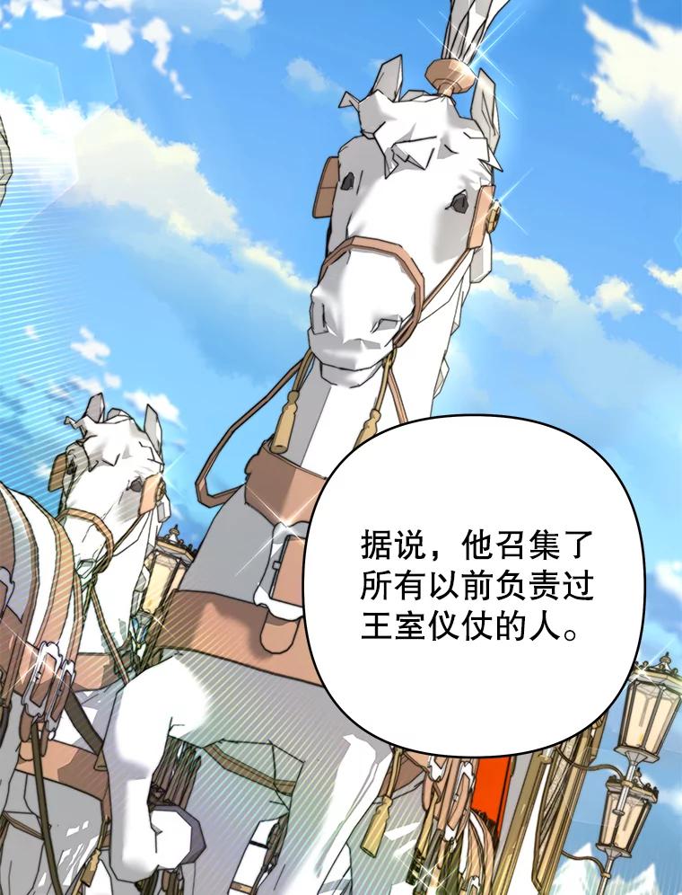 为了帮助你理解 - 124.南部的困境 - 第40张图