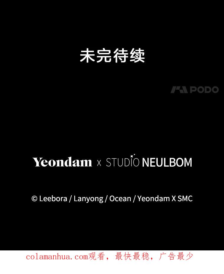 为了帮助你理解 - 124.南部的困境 - 第146张图