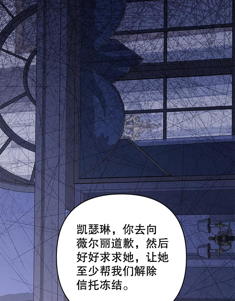 为了帮助你理解 - 124.南部的困境 - 第127张图