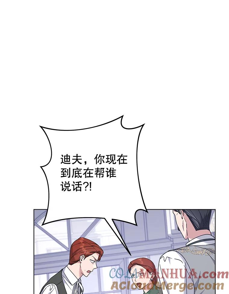 为了帮助你理解 - 124.南部的困境 - 第121张图