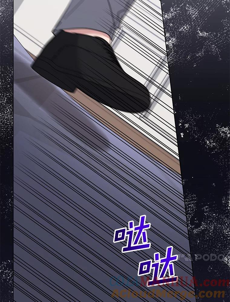 为了帮助你理解 - 124.南部的困境 - 第85张图