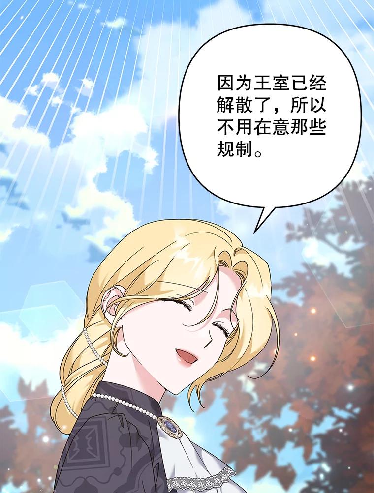 为了帮助你理解 - 124.南部的困境 - 第62张图