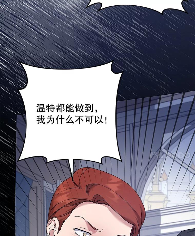 为了帮助你理解 - 124.南部的困境 - 第116张图