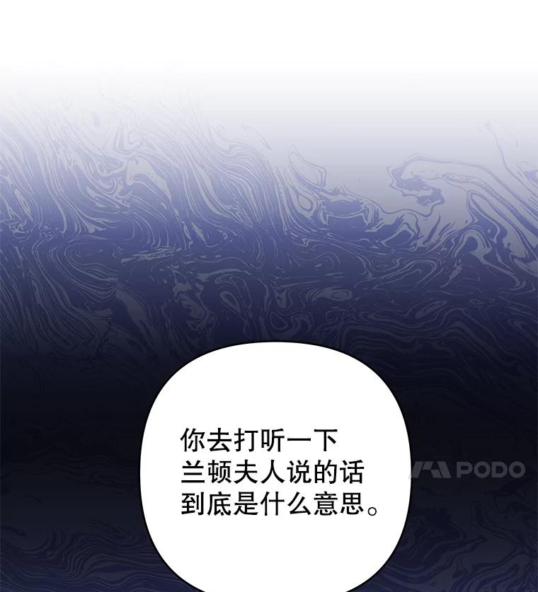 为了帮助你理解 - 124.南部的困境 - 第20张图