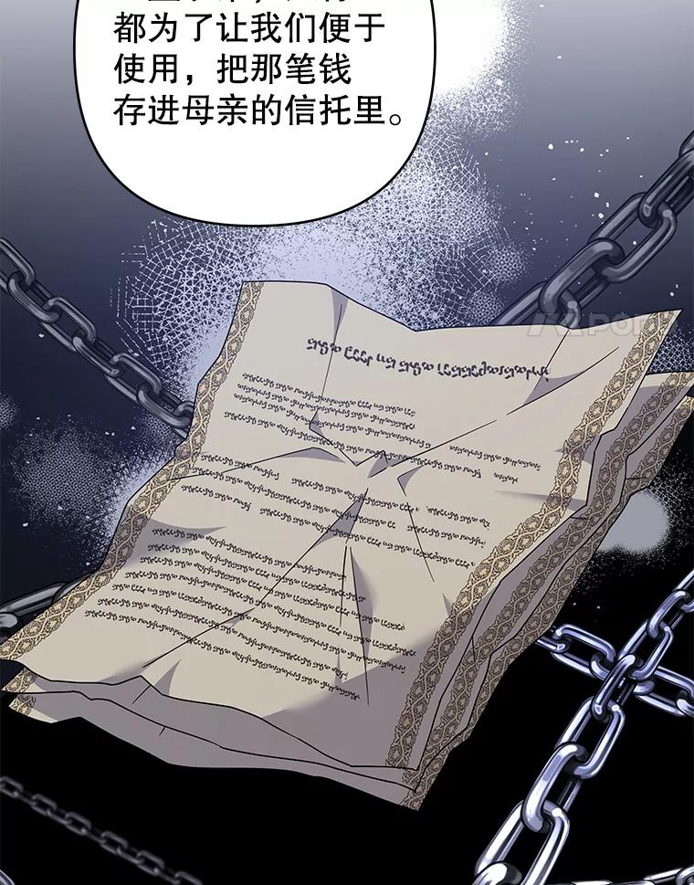 为了帮助你理解 - 124.南部的困境 - 第106张图