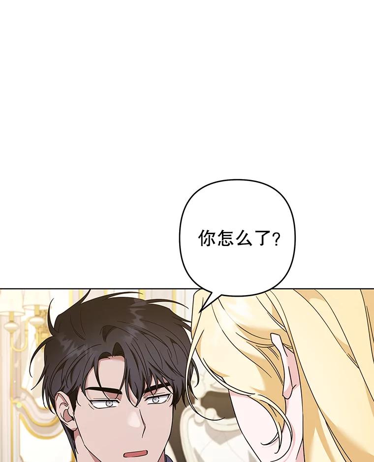 为了帮助你理解 - 125.你在的地方就是天堂 - 第131张图