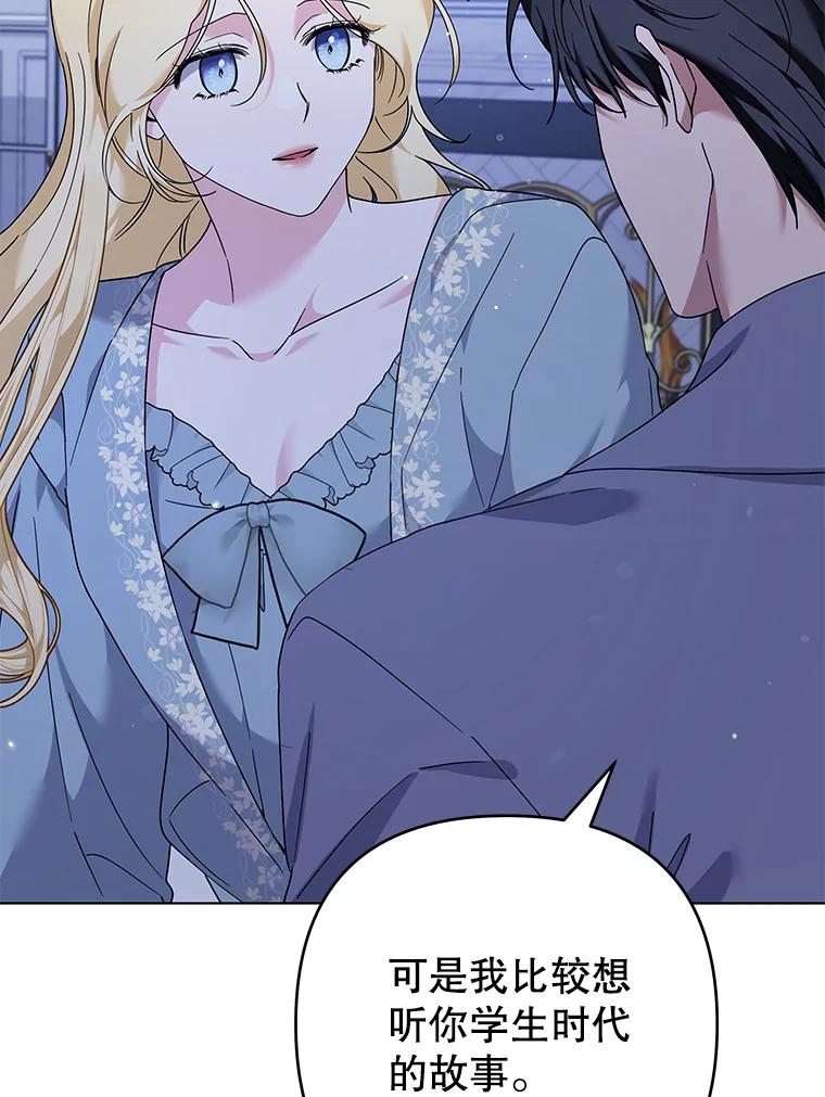 为了帮助你理解 - 125.你在的地方就是天堂 - 第70张图