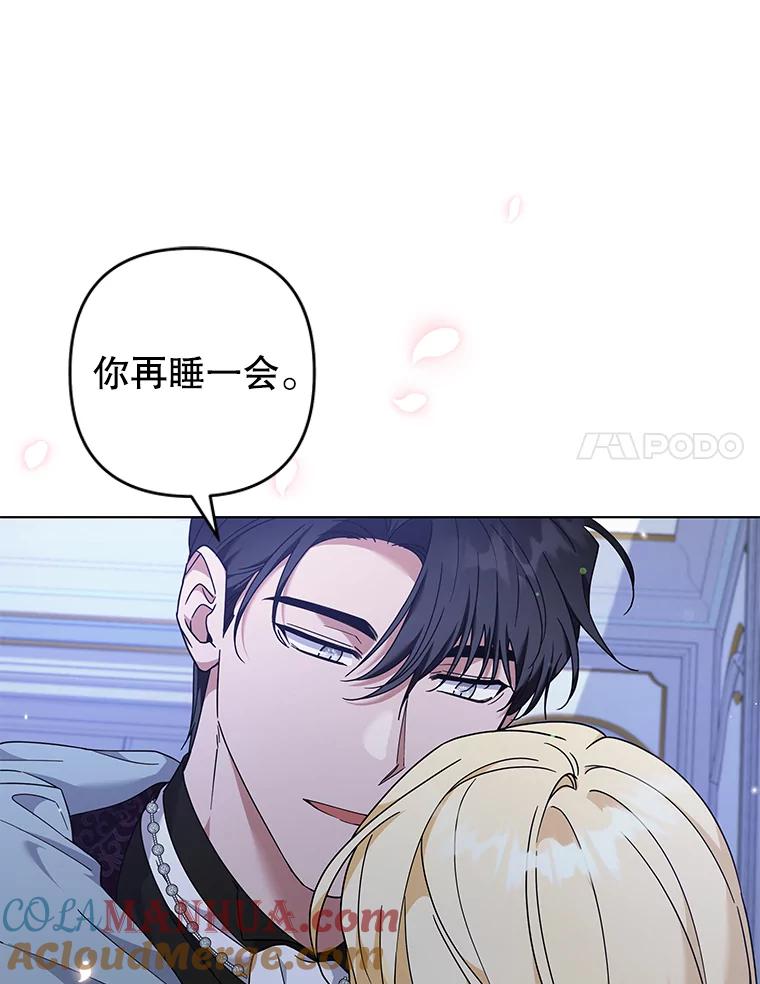 为了帮助你理解 - 125.你在的地方就是天堂 - 第21张图