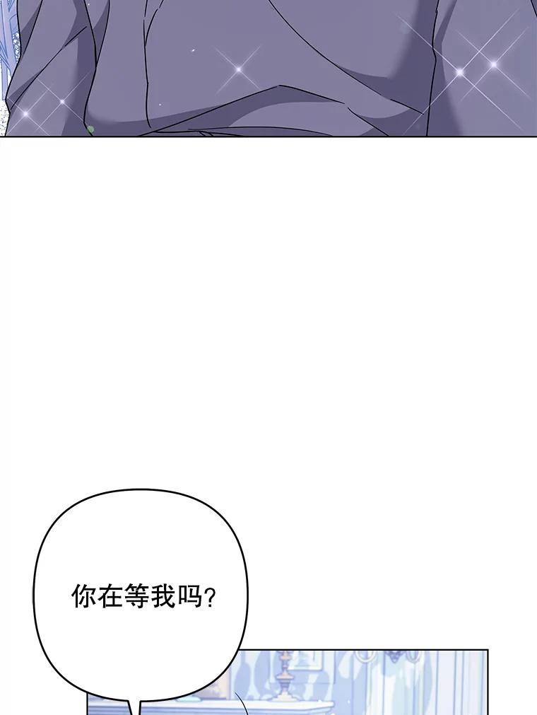 为了帮助你理解 - 125.你在的地方就是天堂 - 第67张图