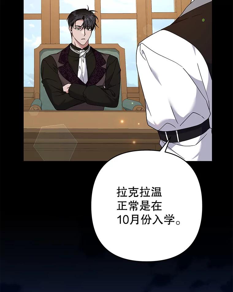 为了帮助你理解 - 125.你在的地方就是天堂 - 第84张图