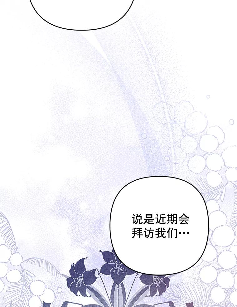 为了帮助你理解 - 125.你在的地方就是天堂 - 第27张图