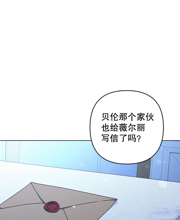 为了帮助你理解 - 125.你在的地方就是天堂 - 第115张图