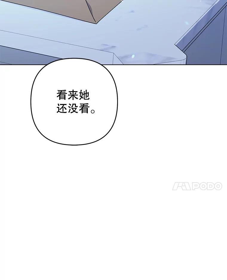 为了帮助你理解 - 125.你在的地方就是天堂 - 第116张图