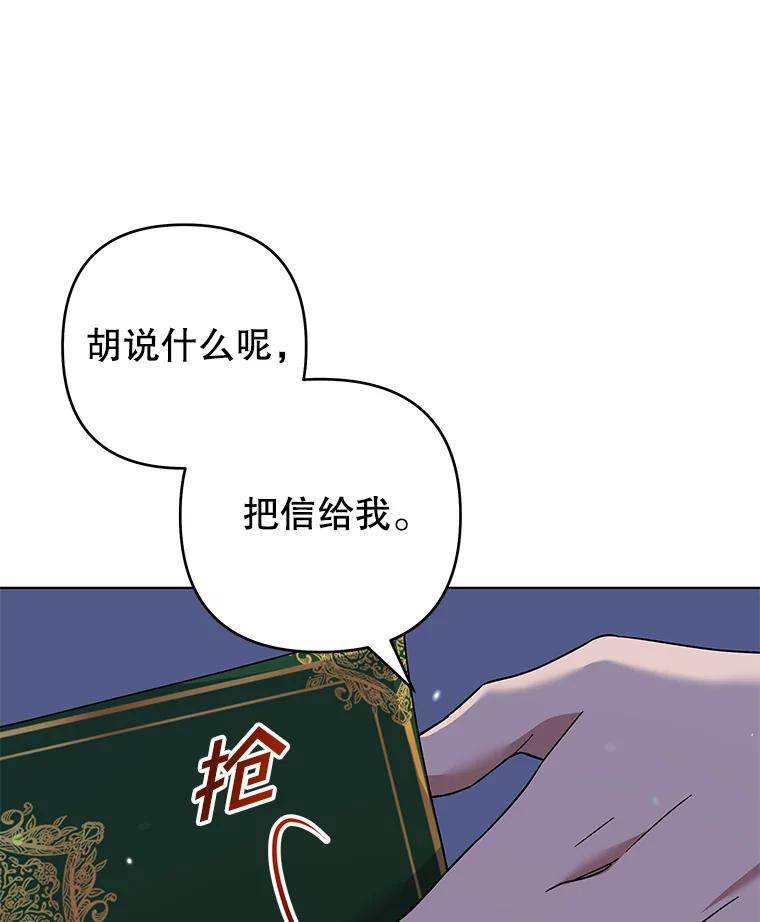 为了帮助你理解 - 125.你在的地方就是天堂 - 第30张图