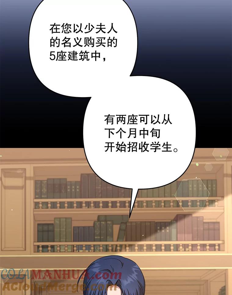 为了帮助你理解 - 125.你在的地方就是天堂 - 第77张图