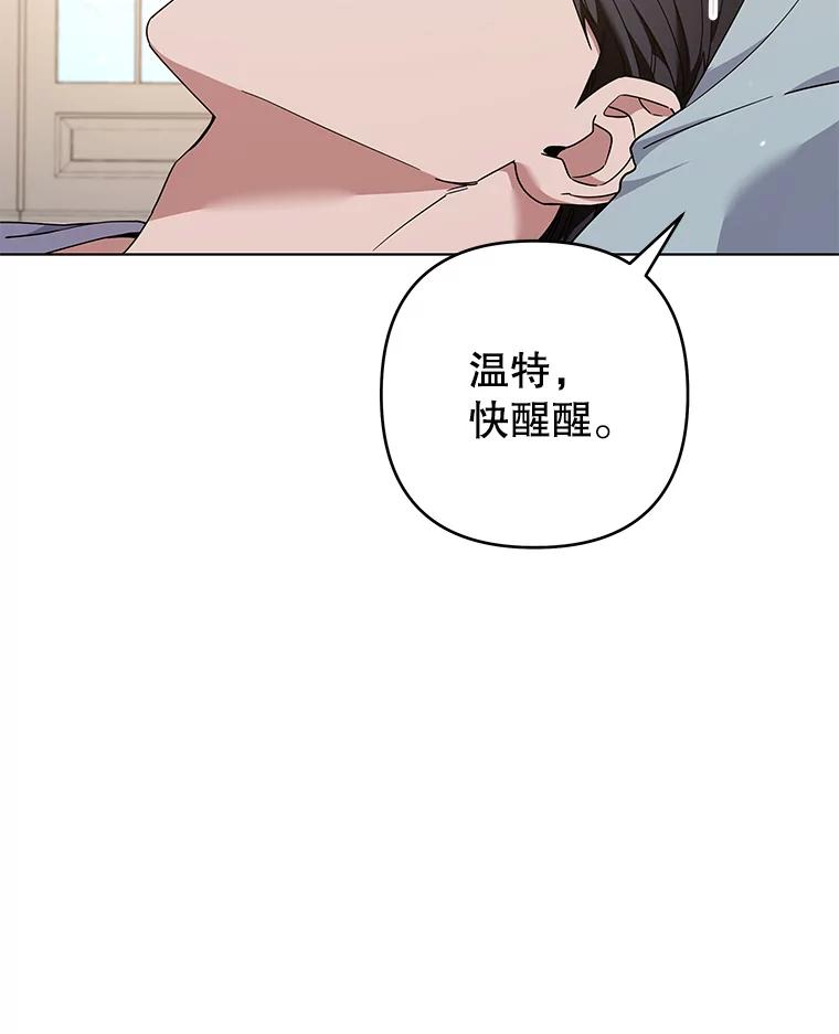 为了帮助你理解 - 125.你在的地方就是天堂 - 第126张图