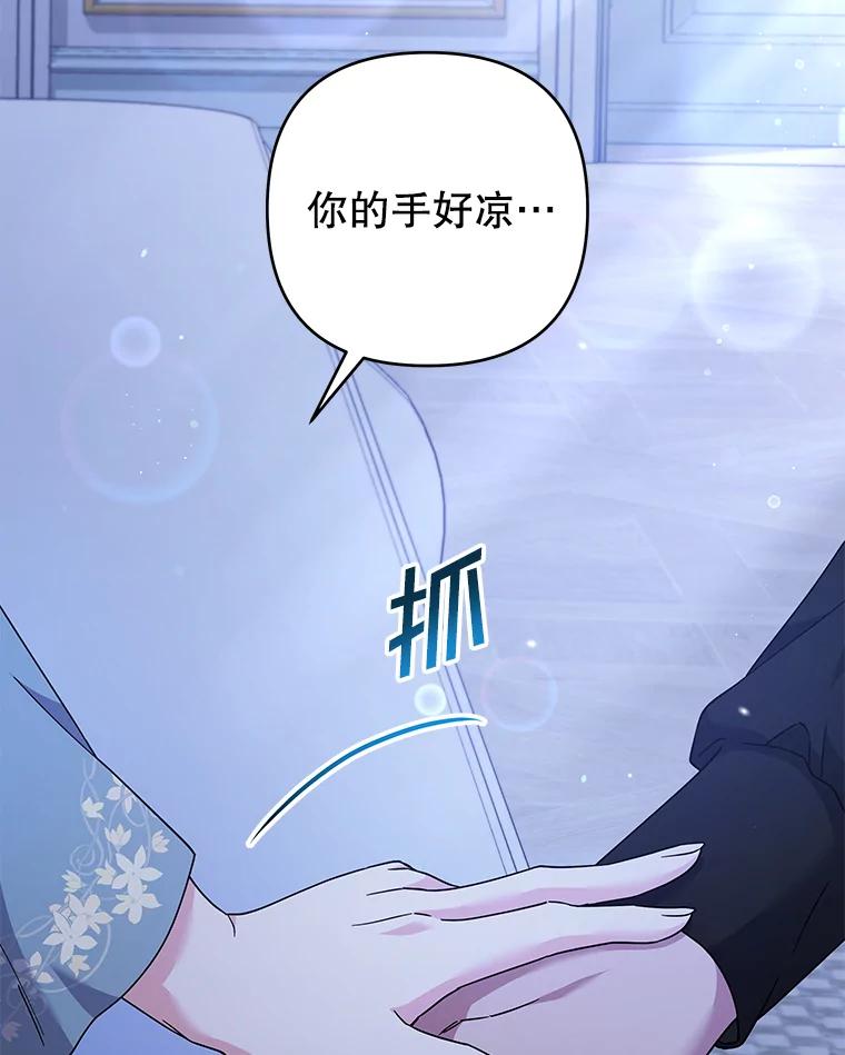 为了帮助你理解 - 125.你在的地方就是天堂 - 第15张图